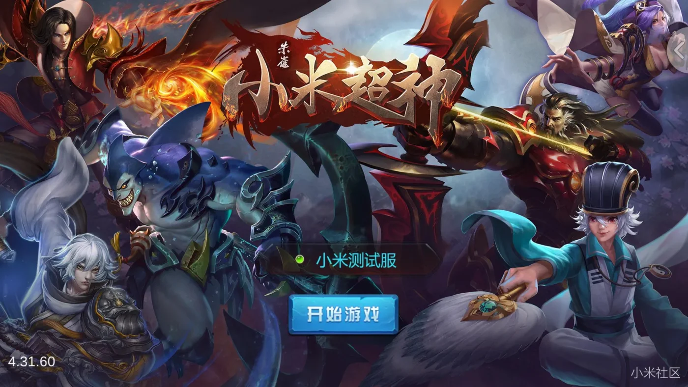 Mobile Legends: Bang Bang: "Đối thủ đáng gờm" đến từ phương xa